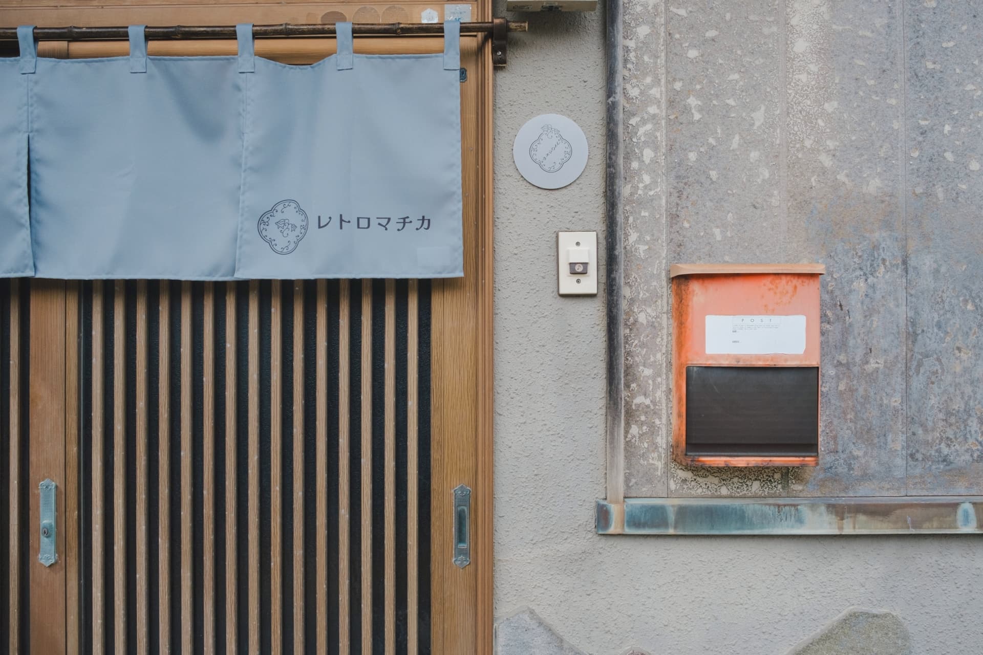 昭和レトロな和室